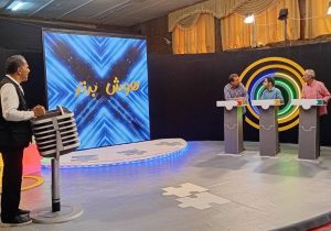 طنزهوش برتر بزودی از شبکه زاگرس و یکی از شبکه های سراسری سیما پخش می شود