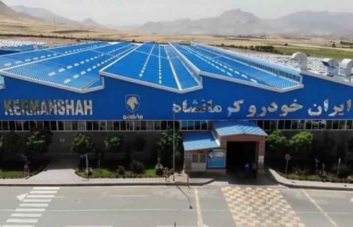 ایران خودرو کرمانشاه نیازمند بازنگری در سیاست ها