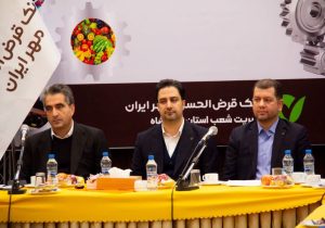 سقف تسهیلات قرض الحسنه ای اصناف به یک میلیارد تومان افزایش یافت
