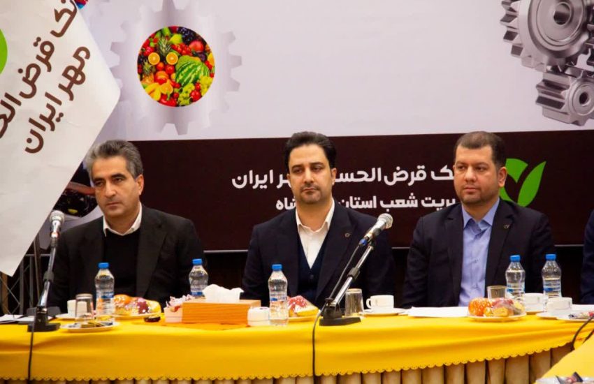 سقف تسهیلات قرض الحسنه ای اصناف به یک میلیارد تومان افزایش یافت
