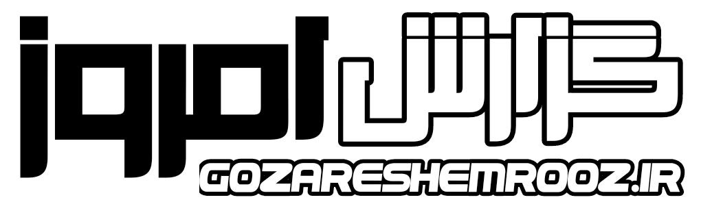 گزارش امروز